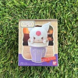 Kuromi Blueberry Latte